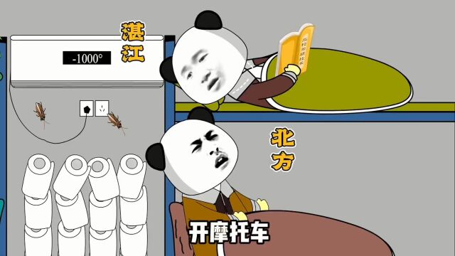 如何在 广东 快速找到工作