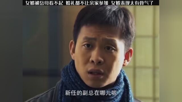 第11集|#二叔