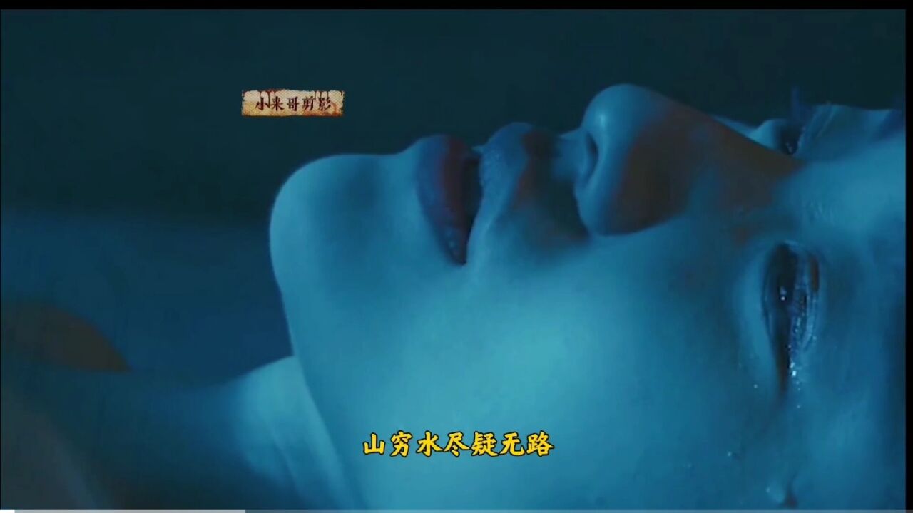 晚娘(2)_高清1080P在线观看平台_腾讯视频