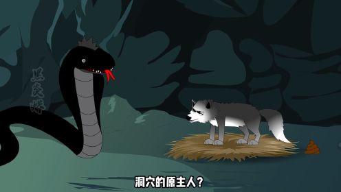 重生成狼：第6集. 重生成狼有个狼妹
