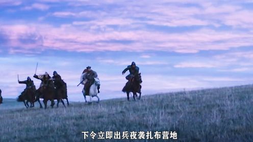 3残酷的科尔沁草原《公主为奴》：凄凉的一生#历史 #影视解说 #蒙古 
