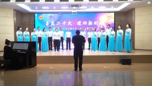 中国华电集团有限公司福建分公司——《华电产业工人之歌》