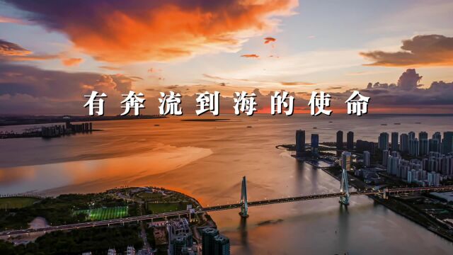 《又见大江大河》预告——海南版“大江大河”