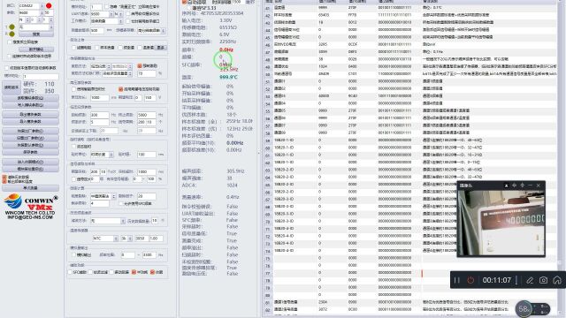 振弦采集模块VM604使用信号发生器测试频率测量精度