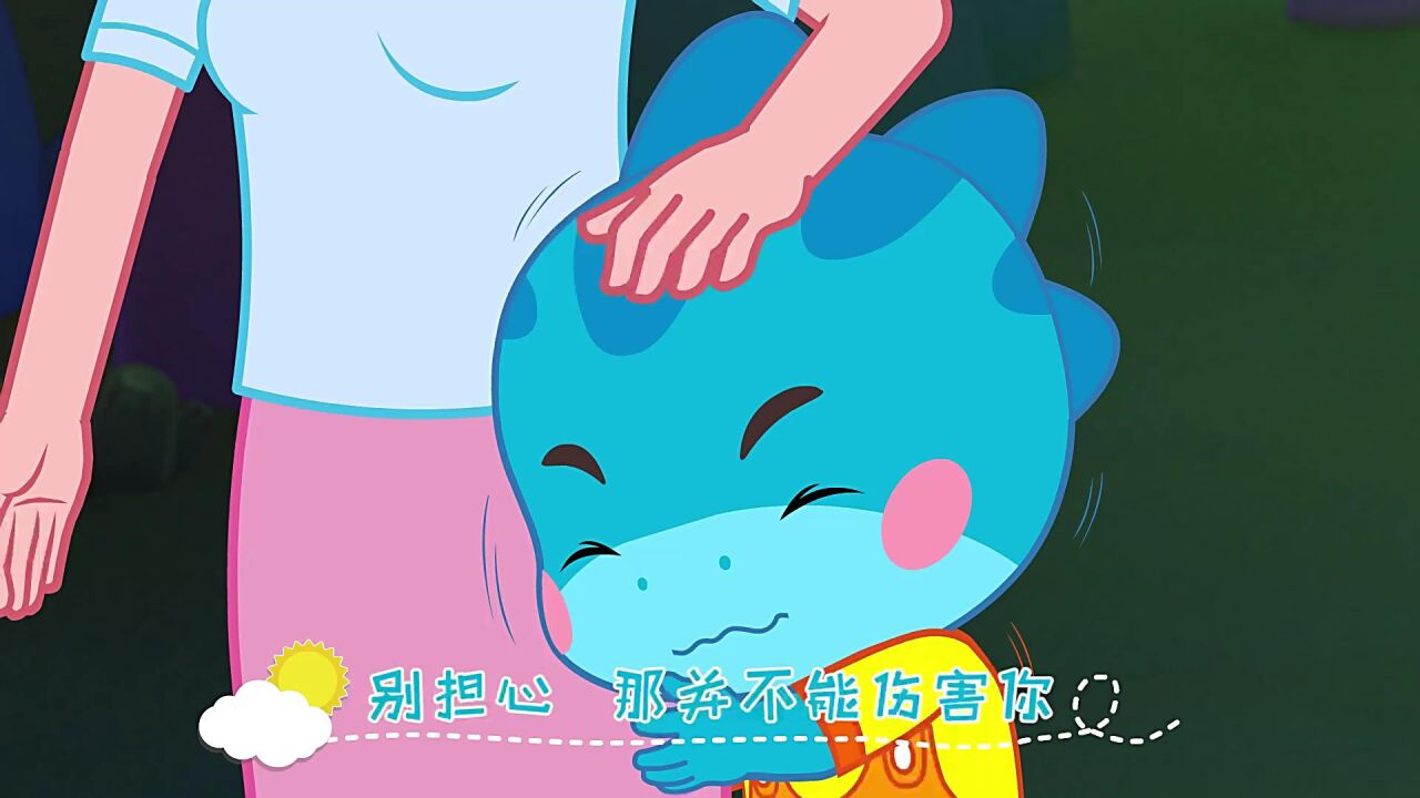 蓝迪儿歌第2季第69集:儿歌那并不能伤害你大家听过吗?