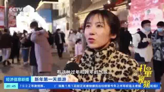 央媒看太原|山西太原:古街迎新年,客流增七倍