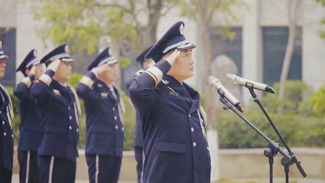 【你好 警察节】忠诚铸荣光 使命写辉煌 阳新县公安局热烈庆祝第三个人民警察节