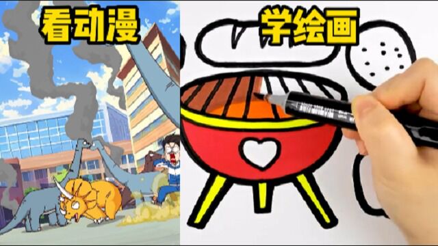 看动漫学绘画:趣味创意儿童填色画 今天一起来烧烤BBQ 看看你喜欢吃什么?(二)