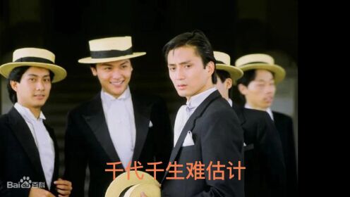 1982年TVB剧集《香城浪子》主题曲——梅艳芳《心债》
