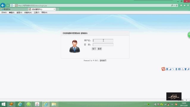 jsp库存管理管理系统Myeclipse开发mysql数据库web结构java编程计算机网页项目