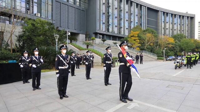 致敬!藏蓝!普陀区举行中国人民警察节庆祝活动.