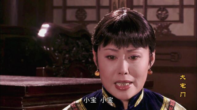 再忆大宅门:细数剧中演员夫妻,其实他已离世,致敬小角色大演员