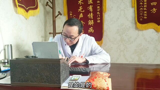 会诊实录 | 特发性震颤手抖怎么办?