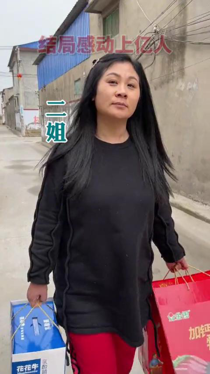 当年大姐辍学打工供我读书,后来走亲戚总被二姐看不起,今年老妈看不