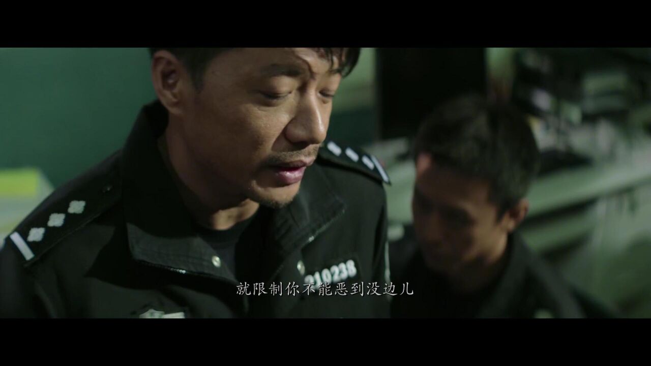 悬疑大成之作《烈日灼心》,何谓“烈日”,又灼了谁的心?_7_高清1080P在线观看平台_腾讯视频