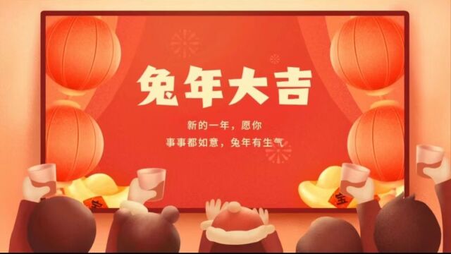 歌曲恭喜发财