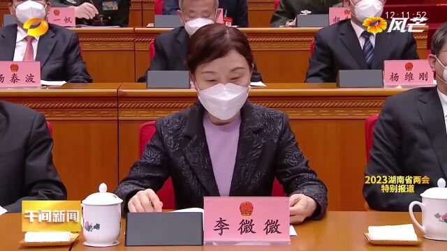 一图看懂2023年湖南省政府工作报告