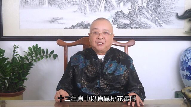 易学家李计忠讲解2023癸卯兔年整体运势