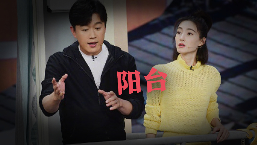 【春晚回忆杀】春晚2021丨李文启 王丽坤 秦昊 等小品《阳台》