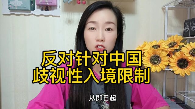 中国驻韩过韩国使领馆暂停签发韩国公民赴华访问,旅游,就医等短期签证