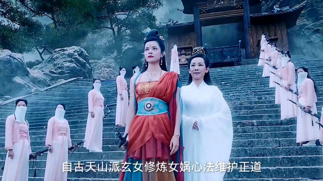 蜀山传之万剑归宗,一剑开天门_腾讯视频