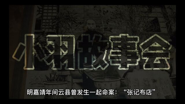 民间故事之豆腐饭