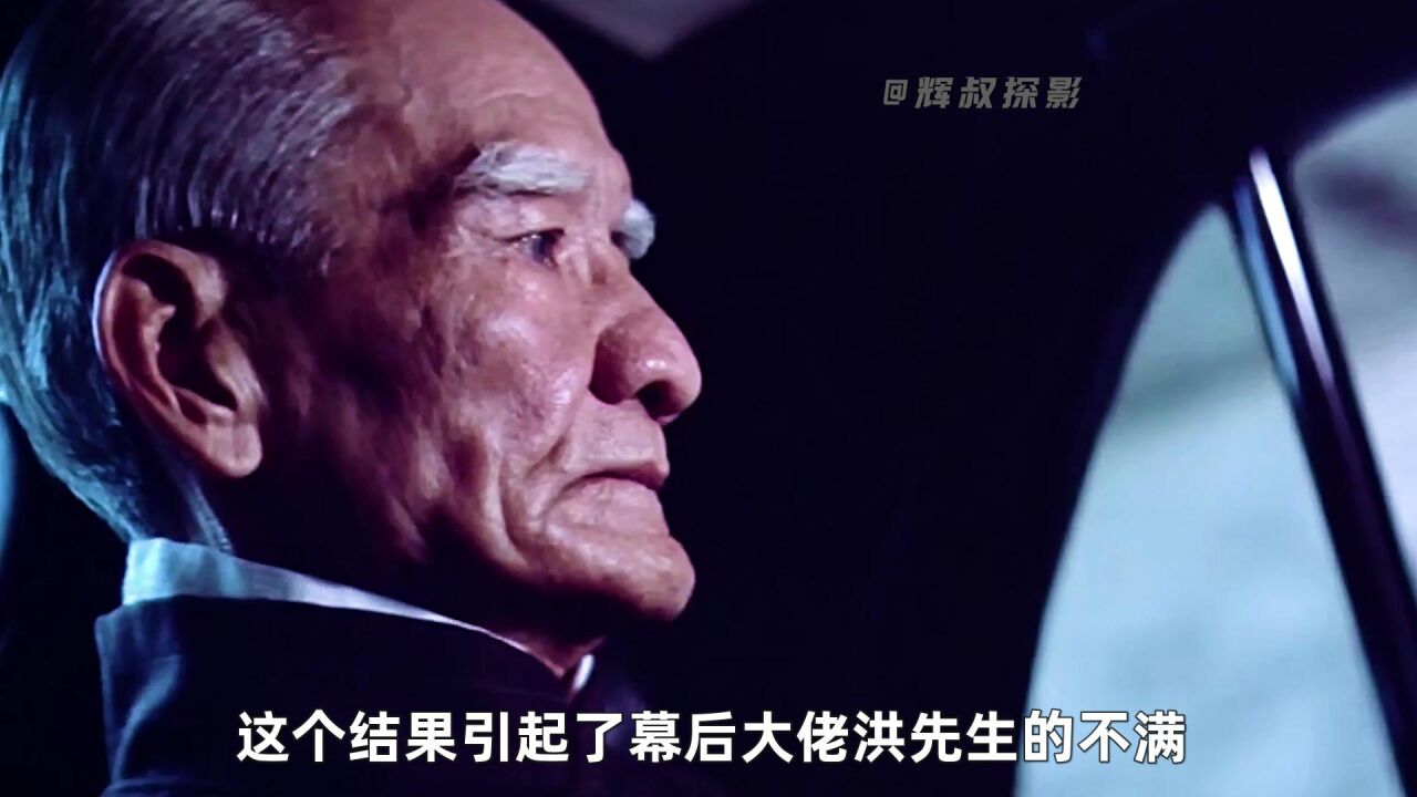 暗花精彩速看_几乎完美的香港犯罪电影《暗花》梁朝伟刘青云互飙演技!第1集_高清1080P在线观看平台_腾讯视频