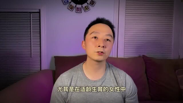 美国女性的生育权和隐私不再受宪法保护.罗诉韦德法案最终被推翻,美国宪法不再保护自由堕胎权利,各州自行决定堕胎是否合法.