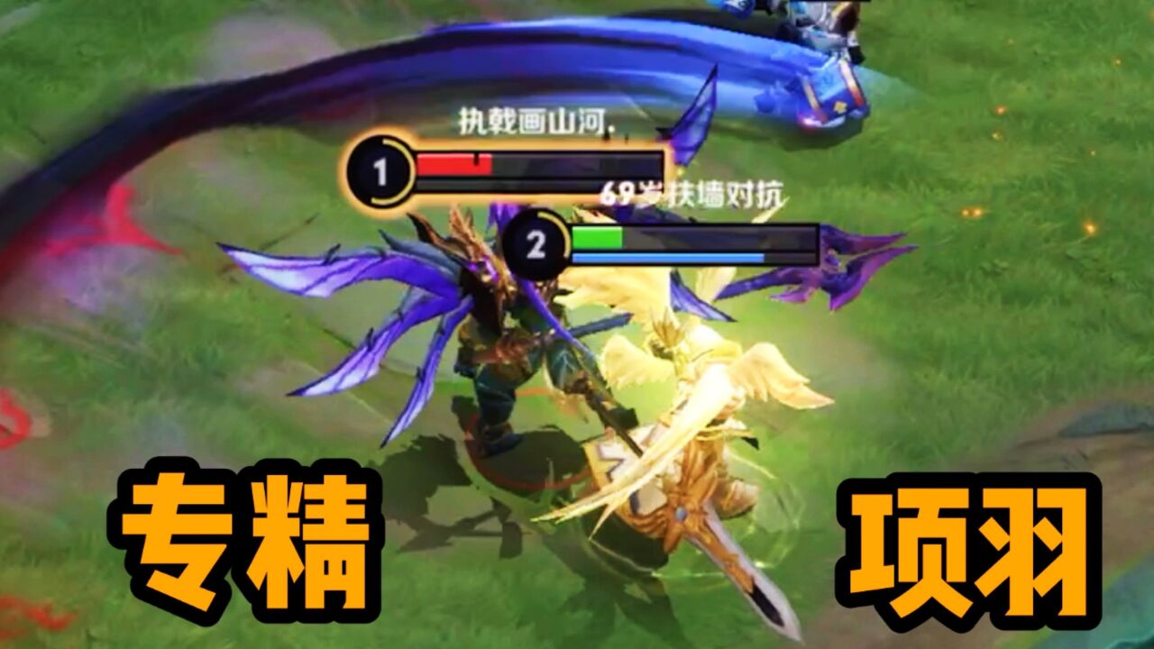 【铁根】坦克能回血，就可以劈吕布了_高清1080P在线观看平台_腾讯视频