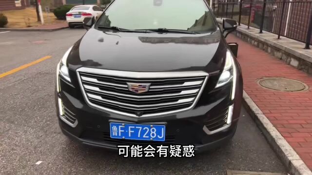 新手想学习抵押车知识该了解哪些 抵押车的定义是什么