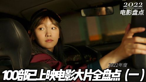 韩国女版《非常人贩》，宝马车，神驾驶，只要接单，使命必达！