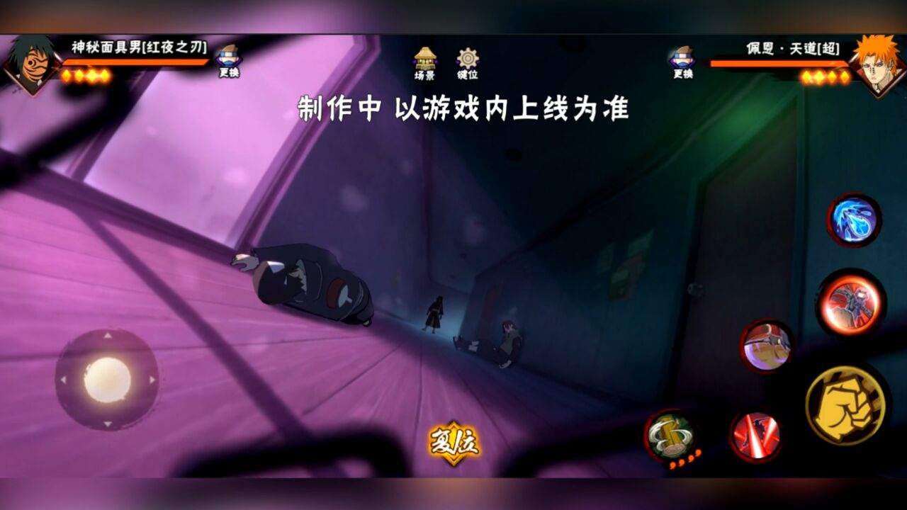 神秘面具男「红夜之刃」奥义全_高清