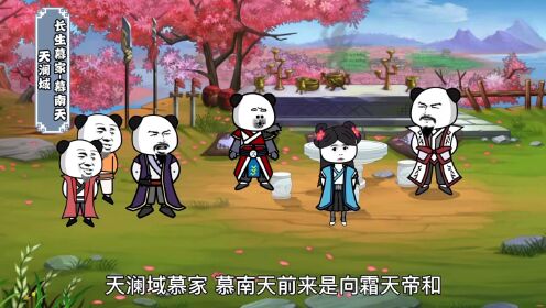 第8集:御仙融合无垢剑心,差点把玄霜洞天给拆了!_高清1080P在线观看平台_腾讯视频