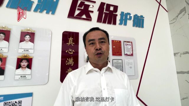 融城有我,这里打卡② | 长株潭一体化中的“幸福”株洲