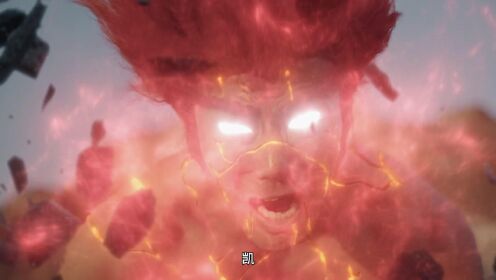 真人版火影忍者死门凯vs六道斑！_动漫_高清完整版视频在线观看_腾讯视频