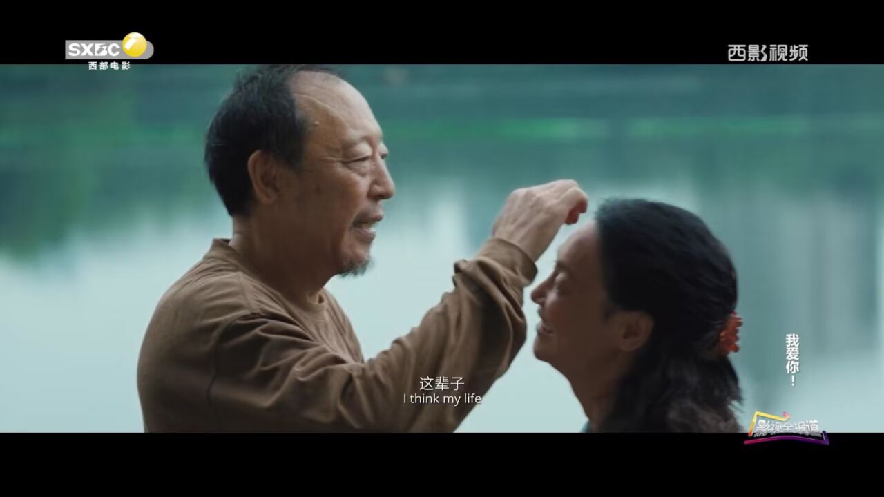 《我爱你！》：生命有终点，爱情无止境_高清1080P在线观看平台_腾讯视频