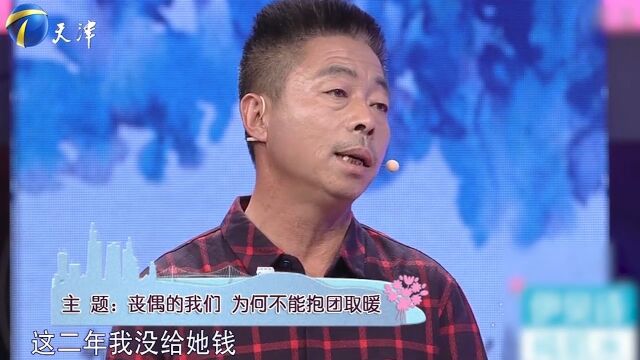 男子为还车贷,不愿把工资交给女友,令女友伤心不已丨爱保