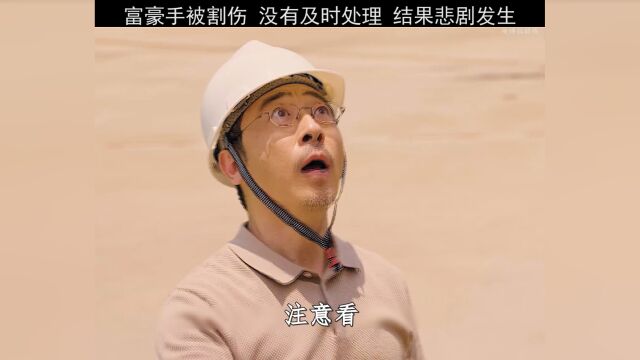 电视剧埃博拉前线