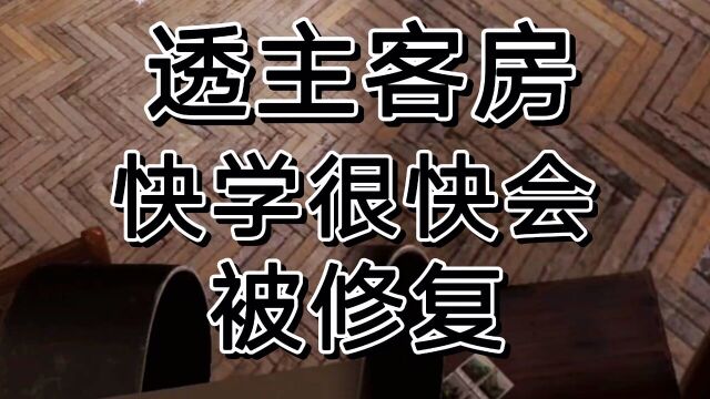 暗区突围:保本主客房必学篇,基本上拿捏