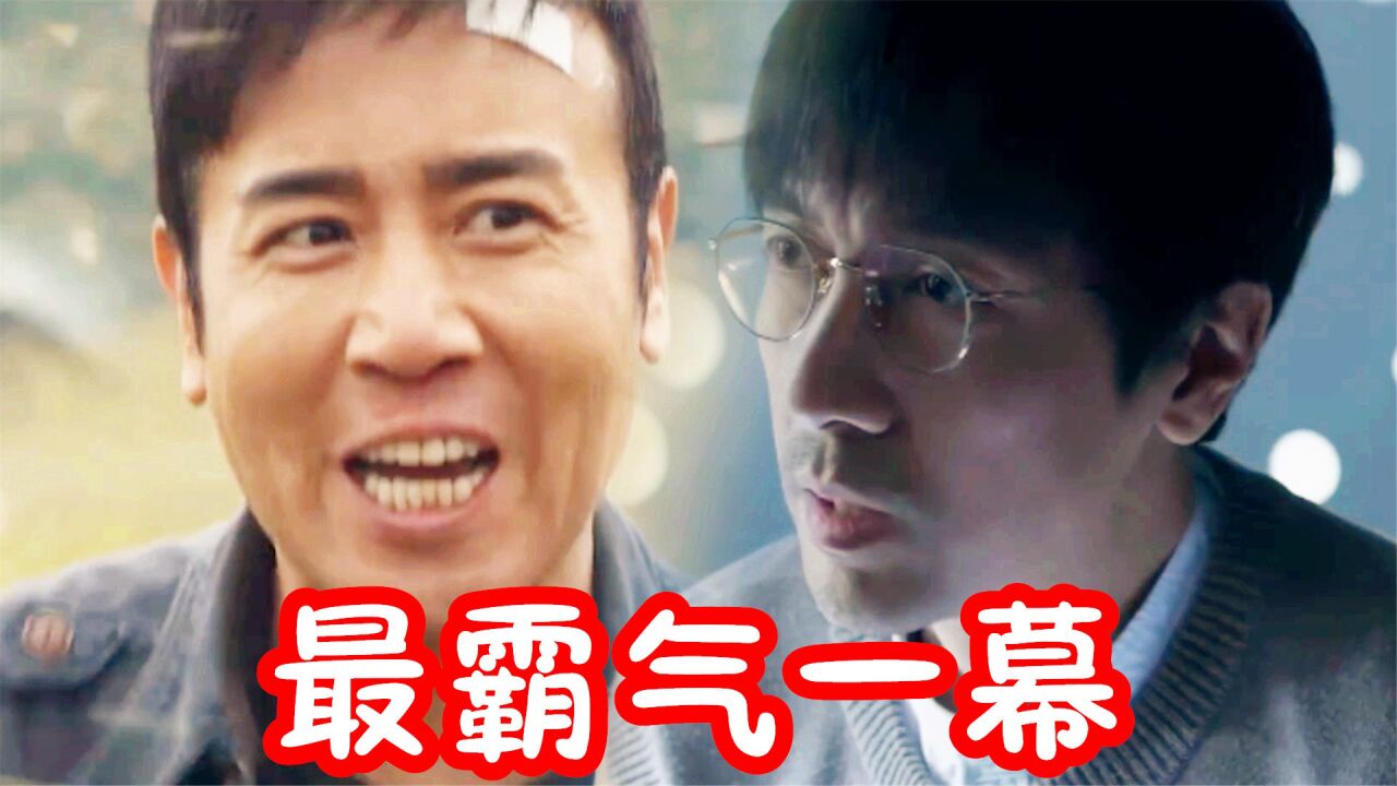 三体:全剧最霸气一幕!史强一声怒吼向三体人宣战,汪淼看呆眼_腾讯视频