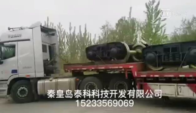 铁水车转向架