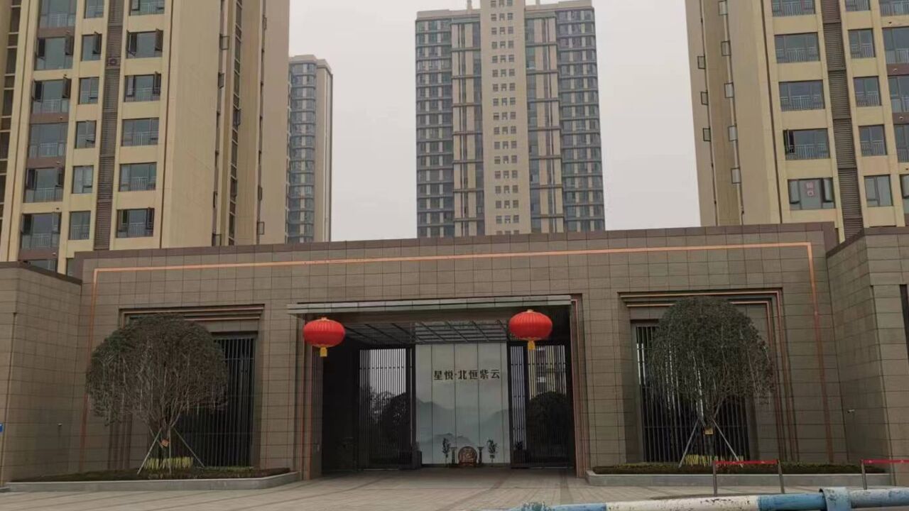 实勘渝北区礼嘉星悦北恒紫云(2023版)