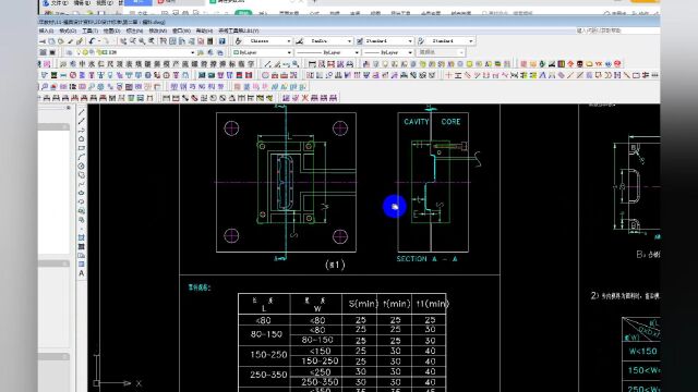 UG模具设计全3D包胶模