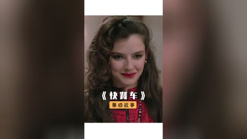 最美外籍龙女郎罗拉芳娜，第一个和成龙拍吻戏的演员！