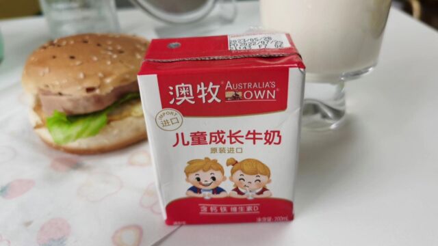 宝宝的营养早餐来一杯美味的澳牧儿童牛奶