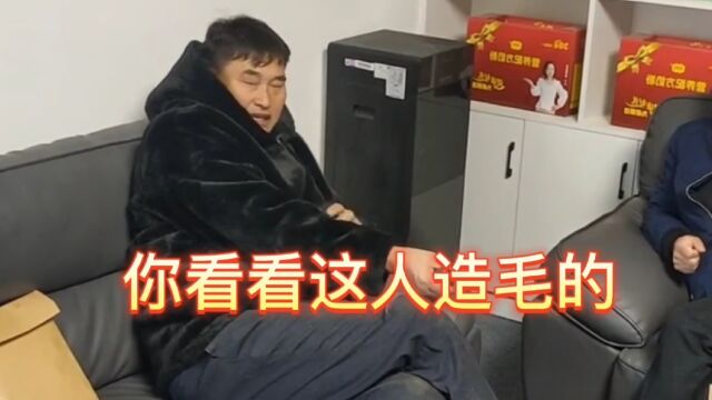 大衣哥澄清貂皮大衣是买的人造毛的,不是真貂