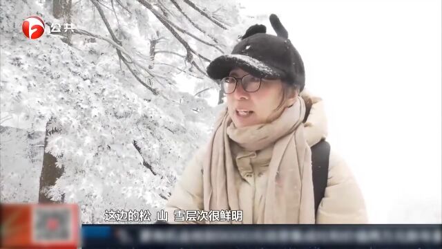 黄山:登山赏雪过新春,优化管理度高峰