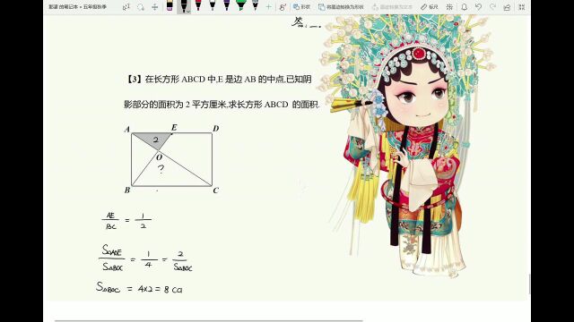 沙漏模型课堂第6练(A)