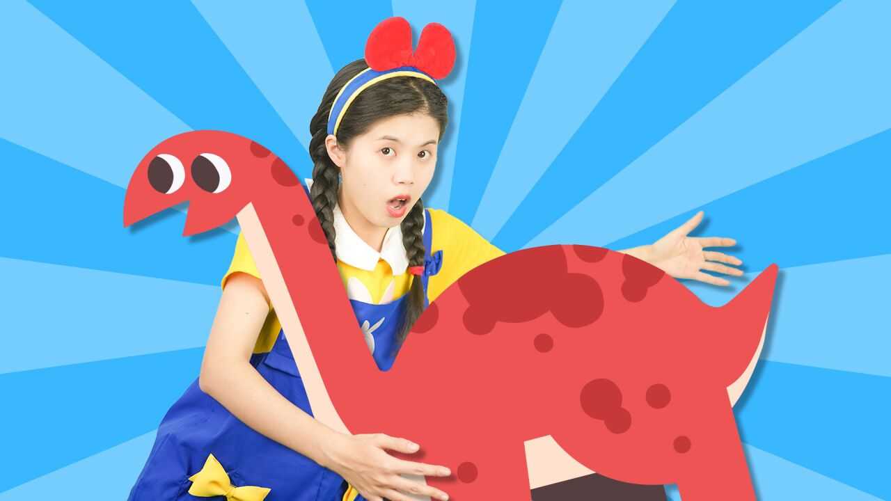 你认识这些恐龙的妈妈吗,快帮助雷龙宝宝找妈妈!