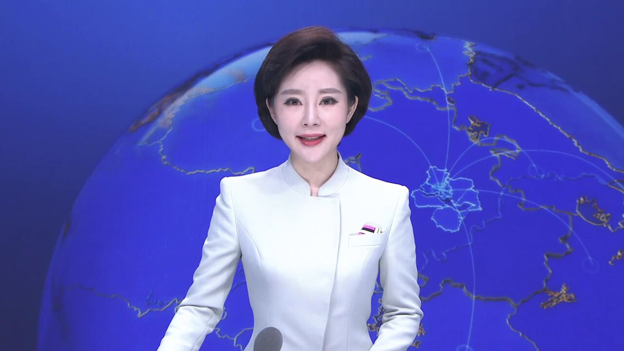 合肥新闻联播时间(合肥新闻联播 2020102)